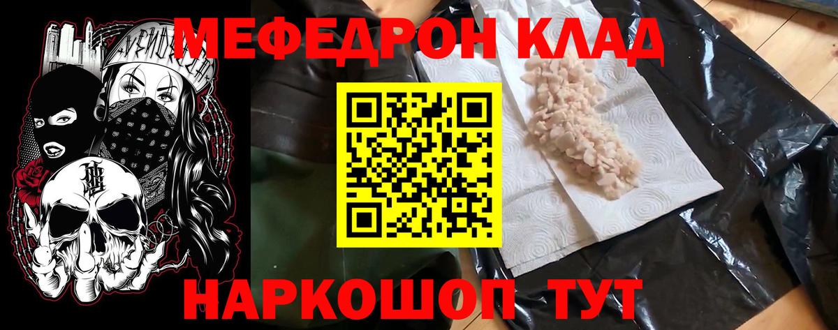 Аша  МЕФ  Вход с VPN  МЯУ-МЯУ 4 MMC 