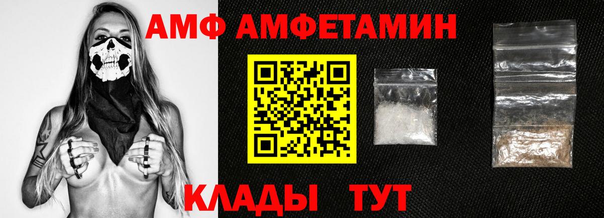 МЕТАМФЕТАМИН Methamphetamine Аша