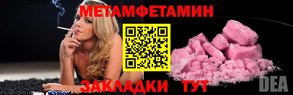 Кокаин  ГАШИШ  Вход с VPN  Мефедрон  Меф кристаллы  Аша  Марихуана 