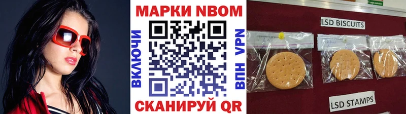 Наркотические марки 1500мкг  Аша 