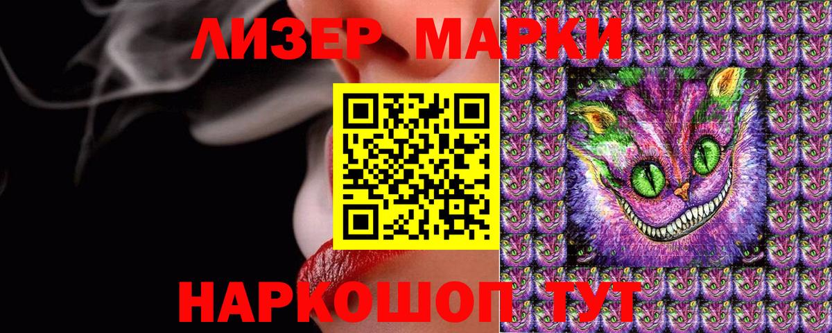 Марки N-bome 1,5мг  Вход с VPN  Марки N-bome 1,5мг  Аша 