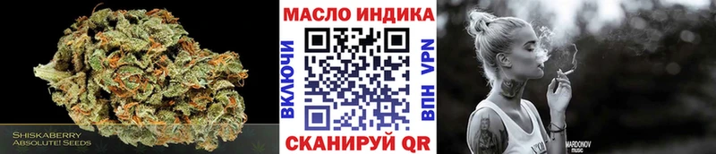 хочу наркоту  OMG зеркало  Дистиллят ТГК вейп с тгк  Аша 